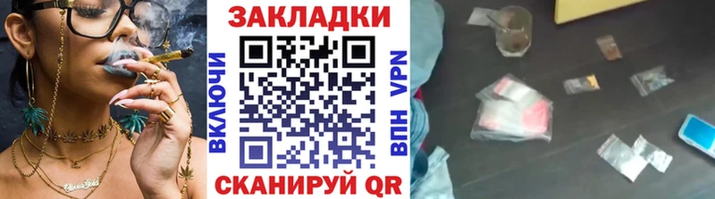 Как найти закладки Боготол COCAIN АМФ МАРИХУАНА ГАШ