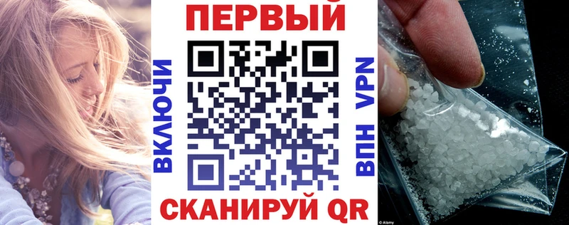 АМФЕТАМИН Premium  наркотики  Боготол 