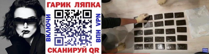 Гашиш AMNESIA HAZE  Боготол 
