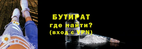 ALPHA-PVP Семёнов