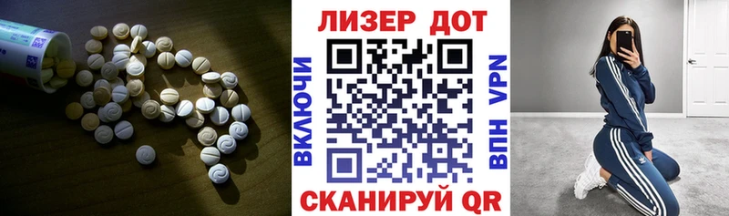 LSD-25 экстази ecstasy наркошоп Боготол