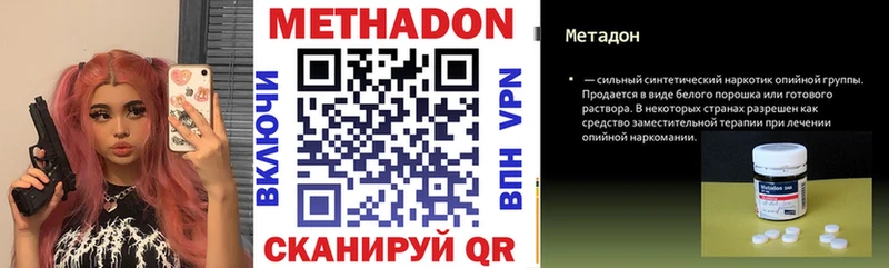 где продают наркотики  Боготол  Метадон мёд 