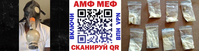 Метамфетамин винт  наркошоп  Боготол 